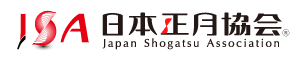 日本正月協会　ロゴ