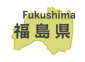 【福島県正月イベント】西方水かけまつり｜三春町西方地区｜2020年