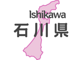 【石川県正月イベント】恵比須講｜輪島前神社｜2020年