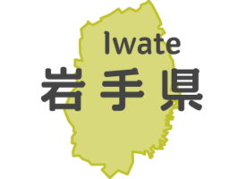 【岩手県正月イベント】黒石寺蘇民祭｜黒石寺｜2020年