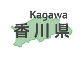 【香川県正月イベント】力餅競技(大会陽)｜長尾寺｜2020年