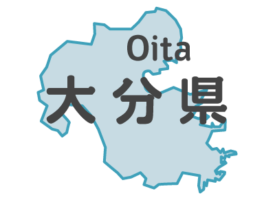 【大分県正月イベント】ホーランエンヤ｜桂川｜2020年