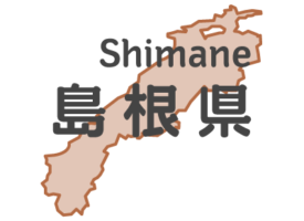【島根県正月イベント】初日の出（地蔵崎（美保関灯台））｜地蔵崎（美保関灯台）｜2020年