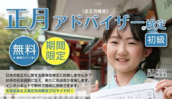 日本の伝統文化一覧・日本の伝統文化ランキング