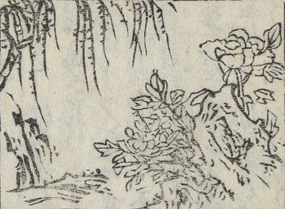 元三大師百籖和解012