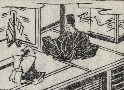 元三大師百籖和解006