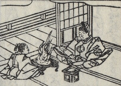 元三大師百籖和解008