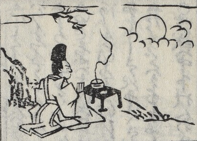 元三大師百籖和解005