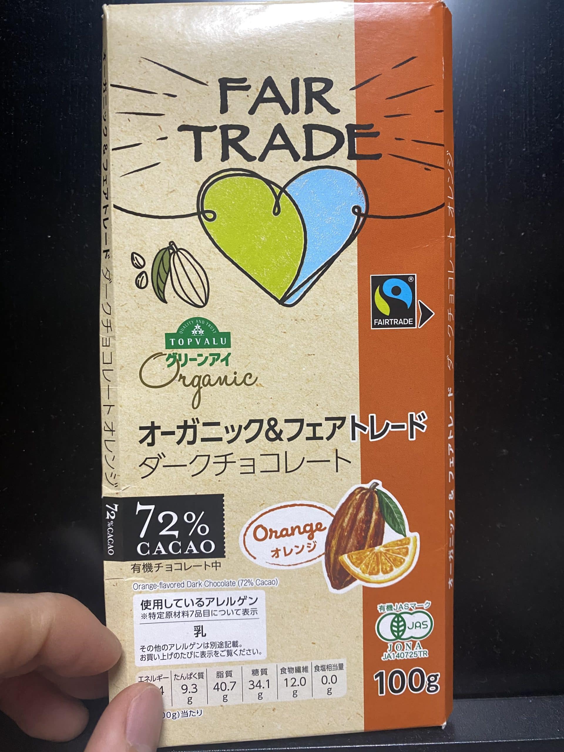 フェアトレードチョコの写真